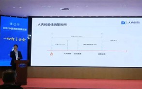 大勢所趨，成您所想，讓科技為生命導(dǎo)航。