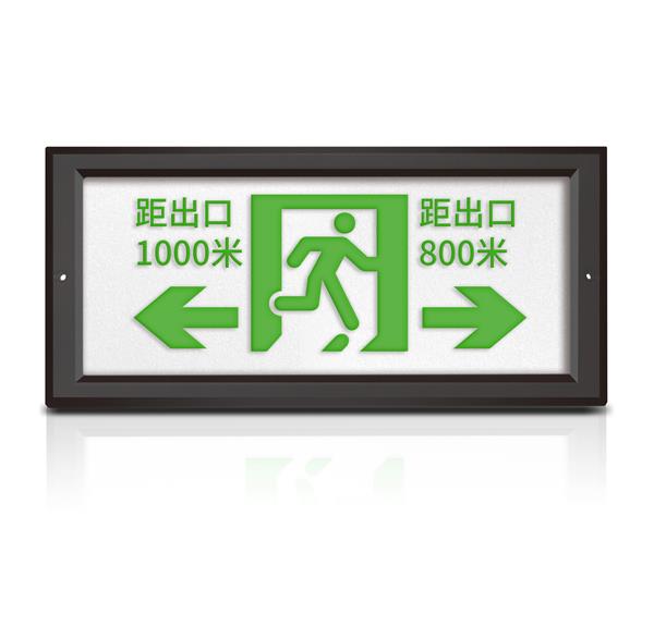 單面距出口雙向消防應(yīng)急防水標志燈